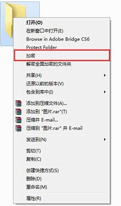 文件夾加密軟件免費(fèi)下載