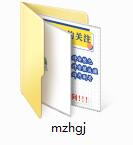 時(shí)間換算工具下載