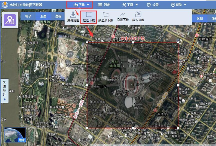 水經(jīng)注萬能地圖下載器
