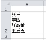 Excel2016中文版免費(fèi)下載
