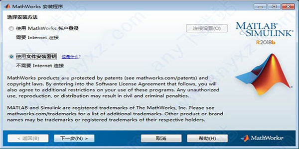 Matlab中文版免費(fèi)下載