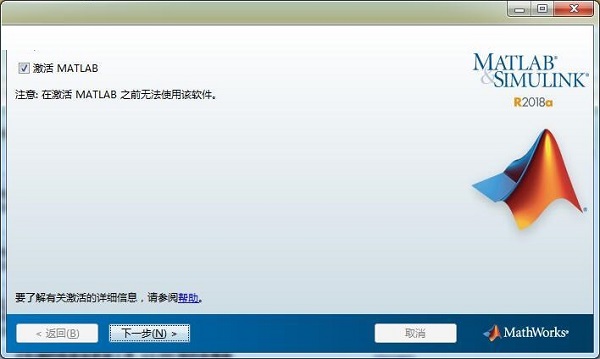 Matlab中文版免費(fèi)下載