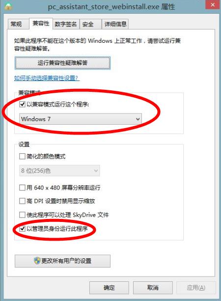 OPPO手機助手官方下載