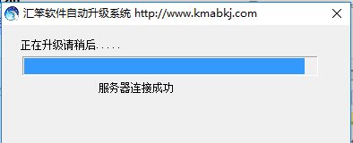 物管王物業(yè)管理軟件截圖