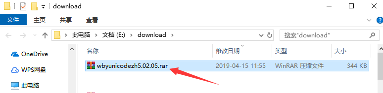 文本與unicode碼轉換小工具(unicode編碼轉換器)截圖