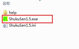 圖片縮小專用軟件截圖