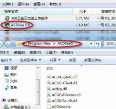 Geek卸載軟件(GeekUninstaller)