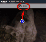 OverDrive(AMD超頻軟件)