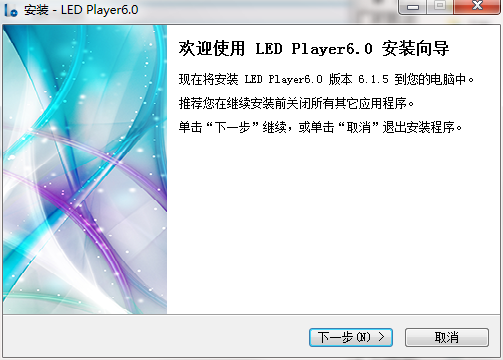 靈信LED控制卡軟件截圖