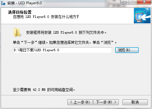 靈信LED控制卡軟件截圖
