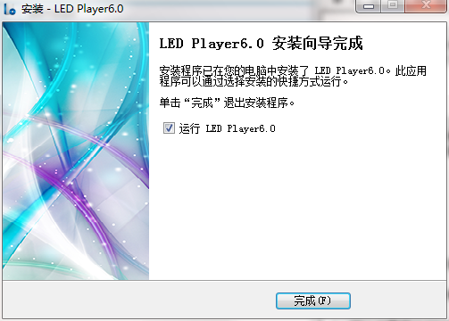 靈信LED控制卡軟件截圖