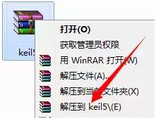 Keil5綠色版下載