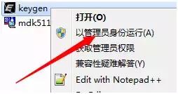 Keil5綠色版下載