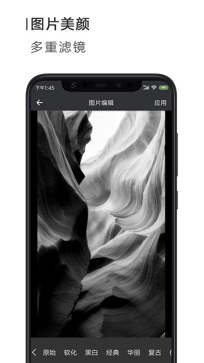 Word文檔手機(jī)版