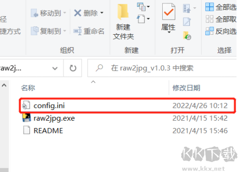 raw轉(zhuǎn)jpg(Raw圖片格式轉(zhuǎn)換器)
