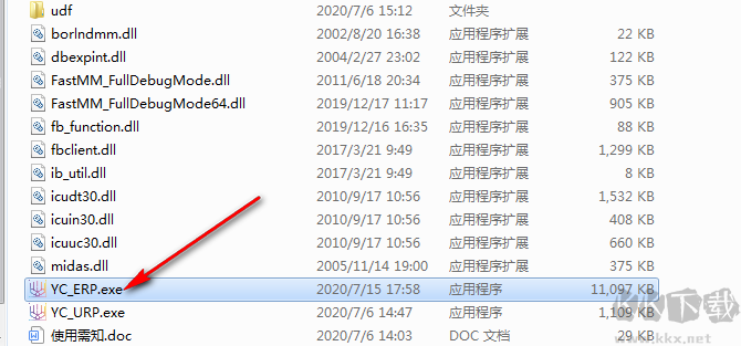 企業(yè)ERP系統(tǒng)