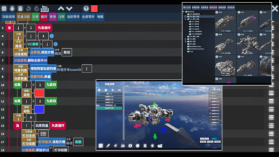 我的戰(zhàn)艦(沙盒創(chuàng)造)