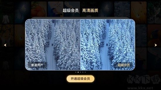 百度網(wǎng)盤電視版