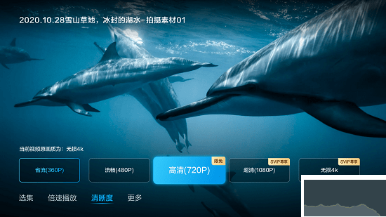 百度網(wǎng)盤電視版