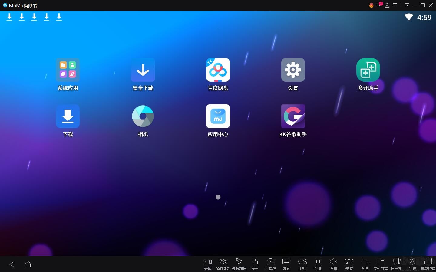 網易MUMU模擬器廣告殺手