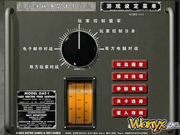 太平洋戰(zhàn)爭(zhēng)