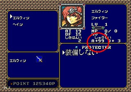 夢(mèng)幻模擬戰(zhàn)2