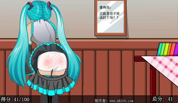 打屁股游戲最新版下載