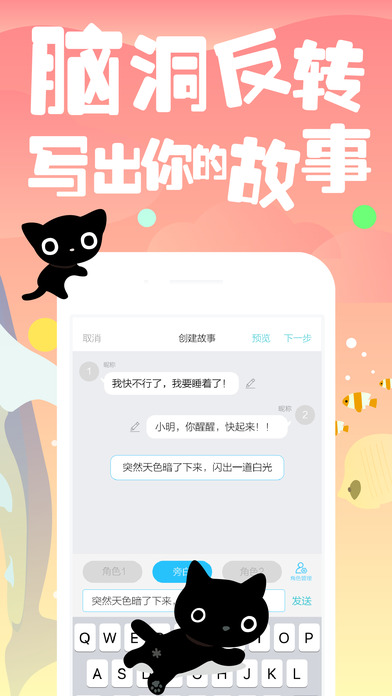 快點(diǎn)閱讀APP