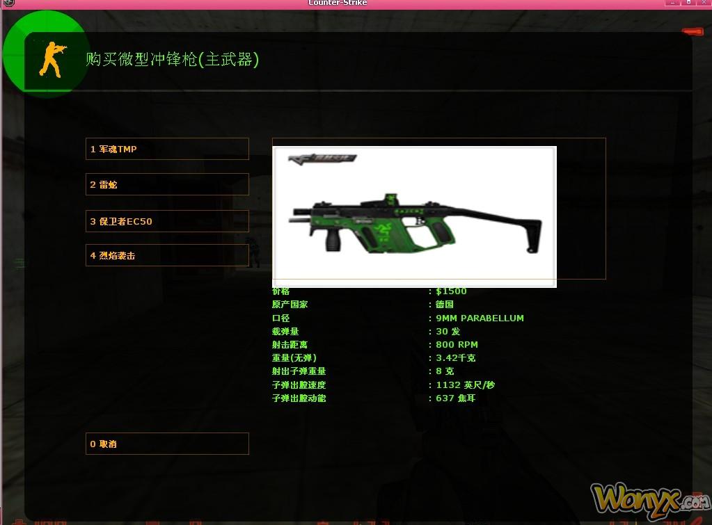 穿越火線槍戰(zhàn)王者