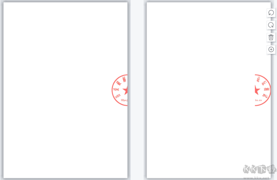 PDF加蓋騎縫章軟件