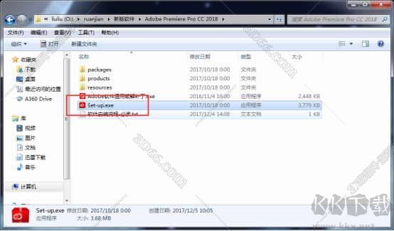 Adobe Premiere pro cc 2018下載【Pr cc 2018】破解版安裝圖文教程、破解注冊方法