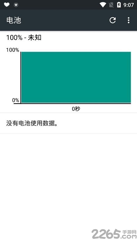 電池魔法醫(yī)生