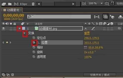 Adobe After Effects截圖