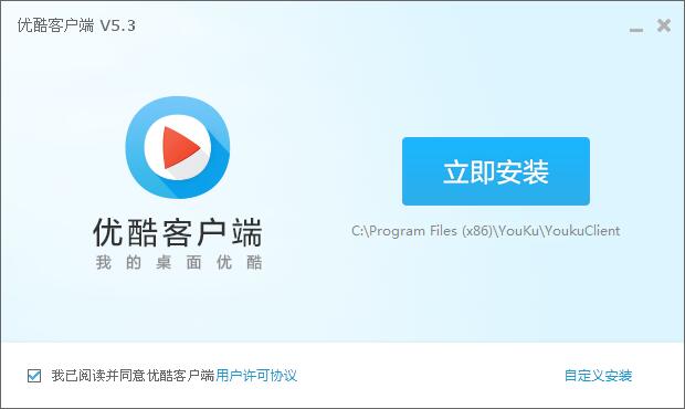 優(yōu)酷老版本截圖