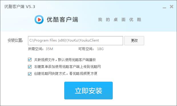優(yōu)酷老版本截圖