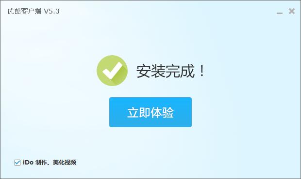 優(yōu)酷老版本截圖