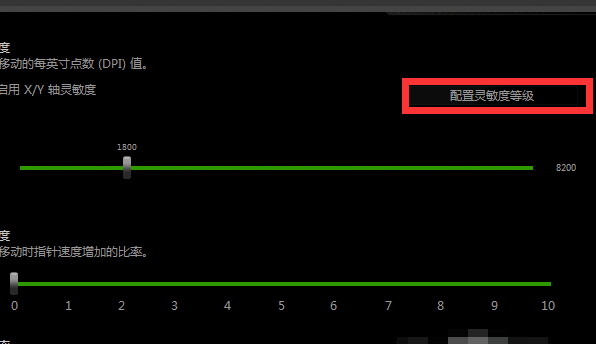 [官方原版]羅技g102鼠標(biāo)驅(qū)動(dòng)