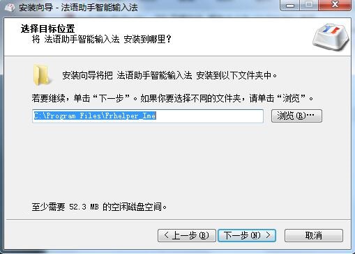 法語(yǔ)鍵盤(pán)截圖