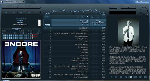 Foobar2000綠色版下載