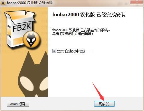 Foobar2000綠色版下載