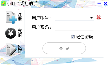 小叮當場控助手