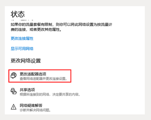 網(wǎng)易UU加速器2022最新下載