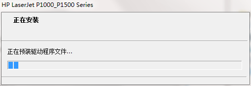 惠普 HP LaserJet P1008 打印機官方驅(qū)動