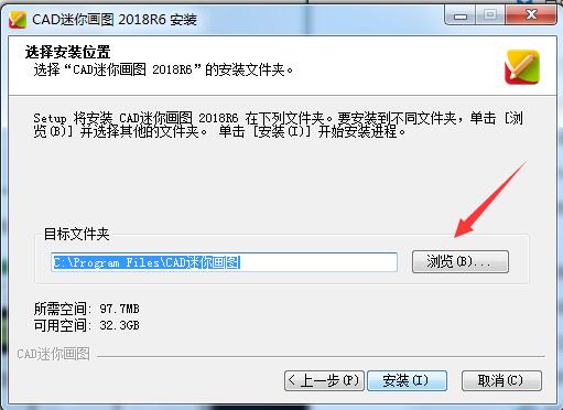 CAD迷你畫圖vip破解版