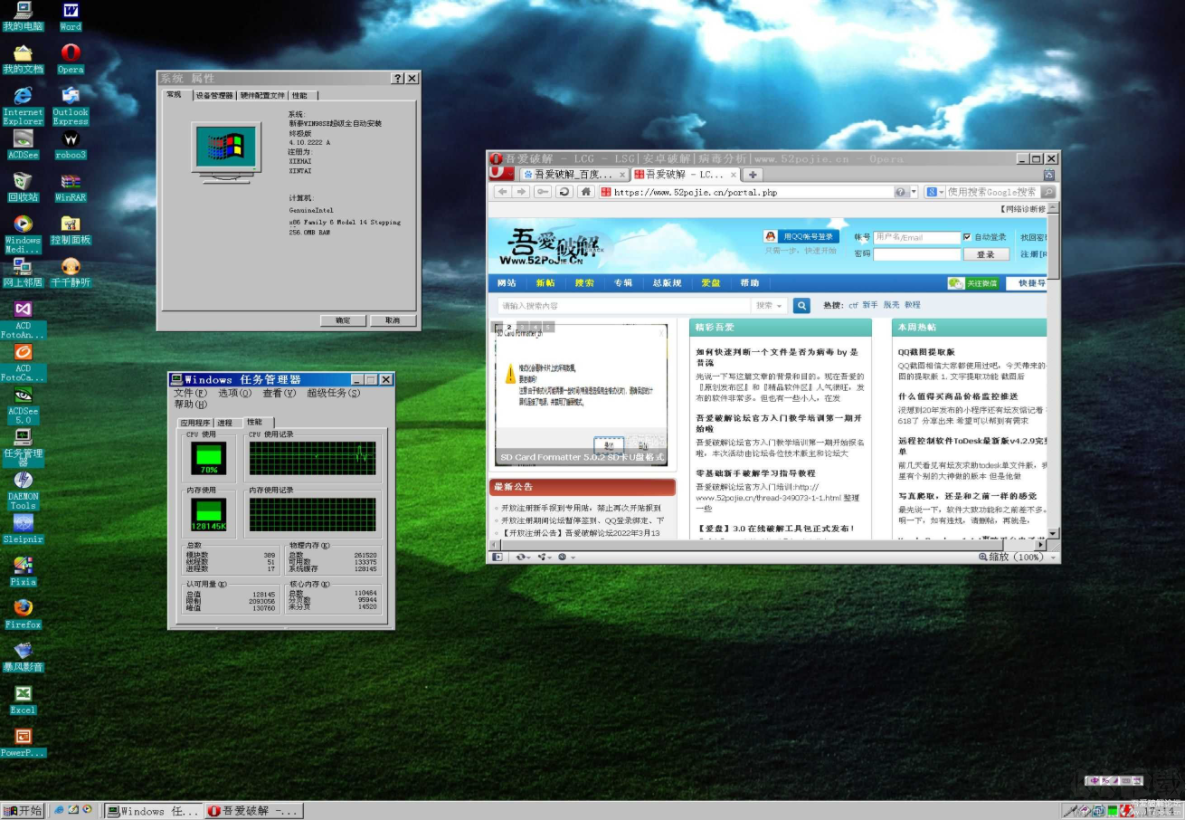 Win98系統(tǒng)VMWare虛擬機(jī)文件