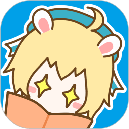 漫畫(huà)臺(tái)APP 免費(fèi)版v3.3.8