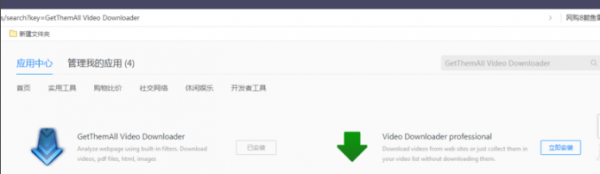 QQ瀏覽器 QQ瀏覽器