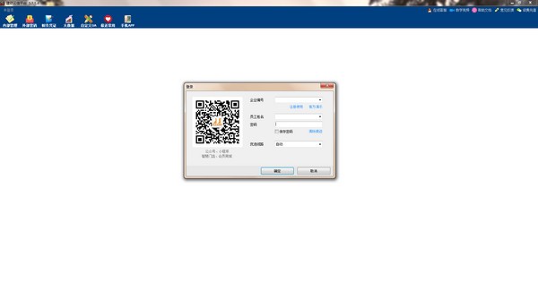 建碩云信平臺(tái)
