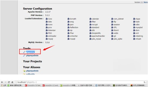 wampserver2.5 64位下載