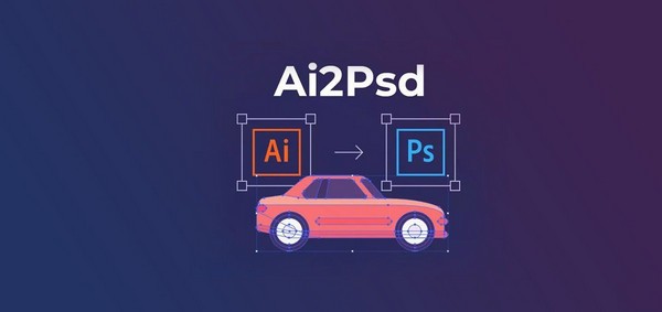 Ai2Psd(AI轉(zhuǎn)PSD)
